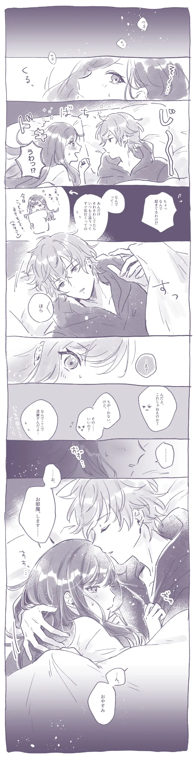 หน้า 81
