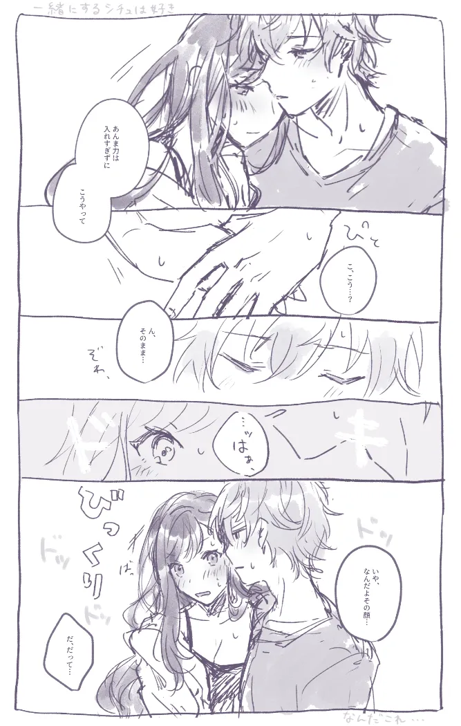 หน้า 82