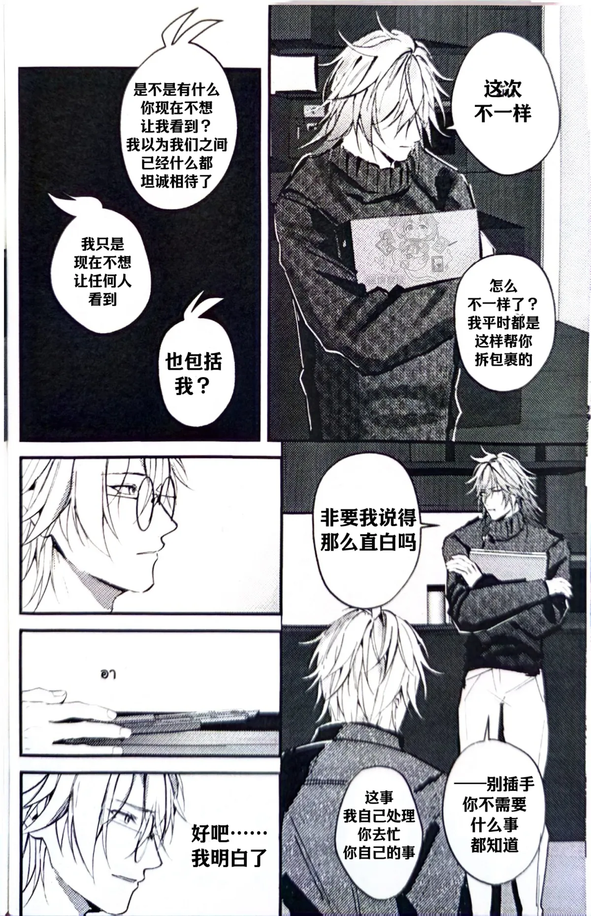 หน้า 9