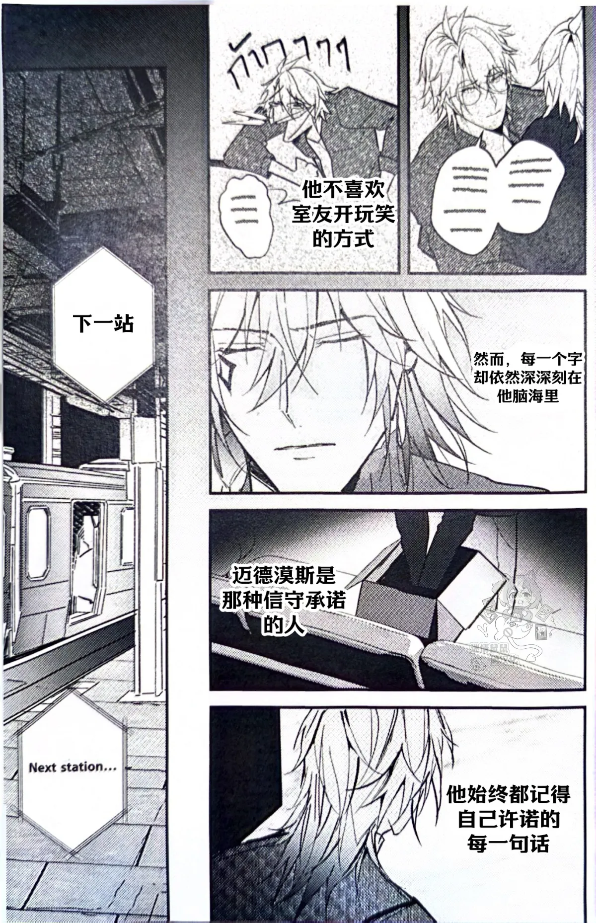 หน้า 12