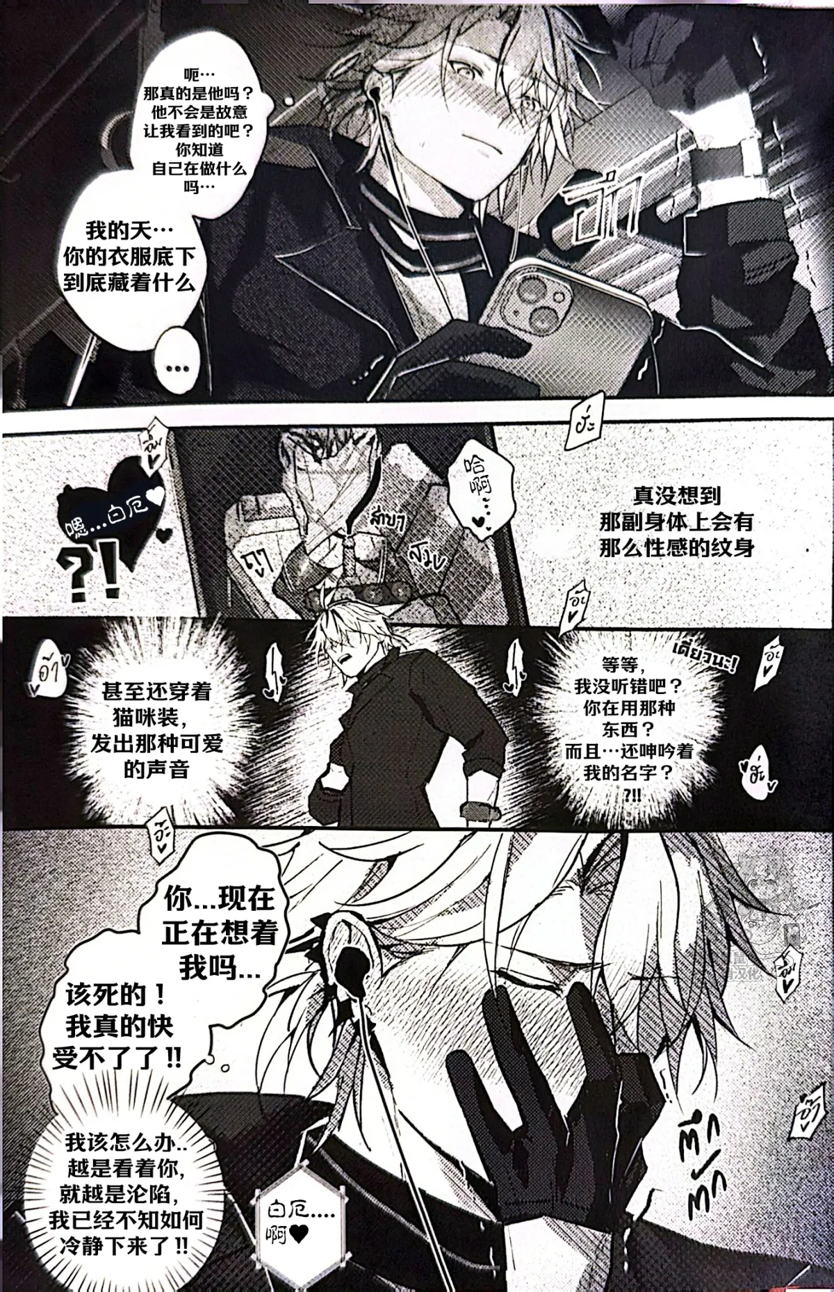 หน้า 16