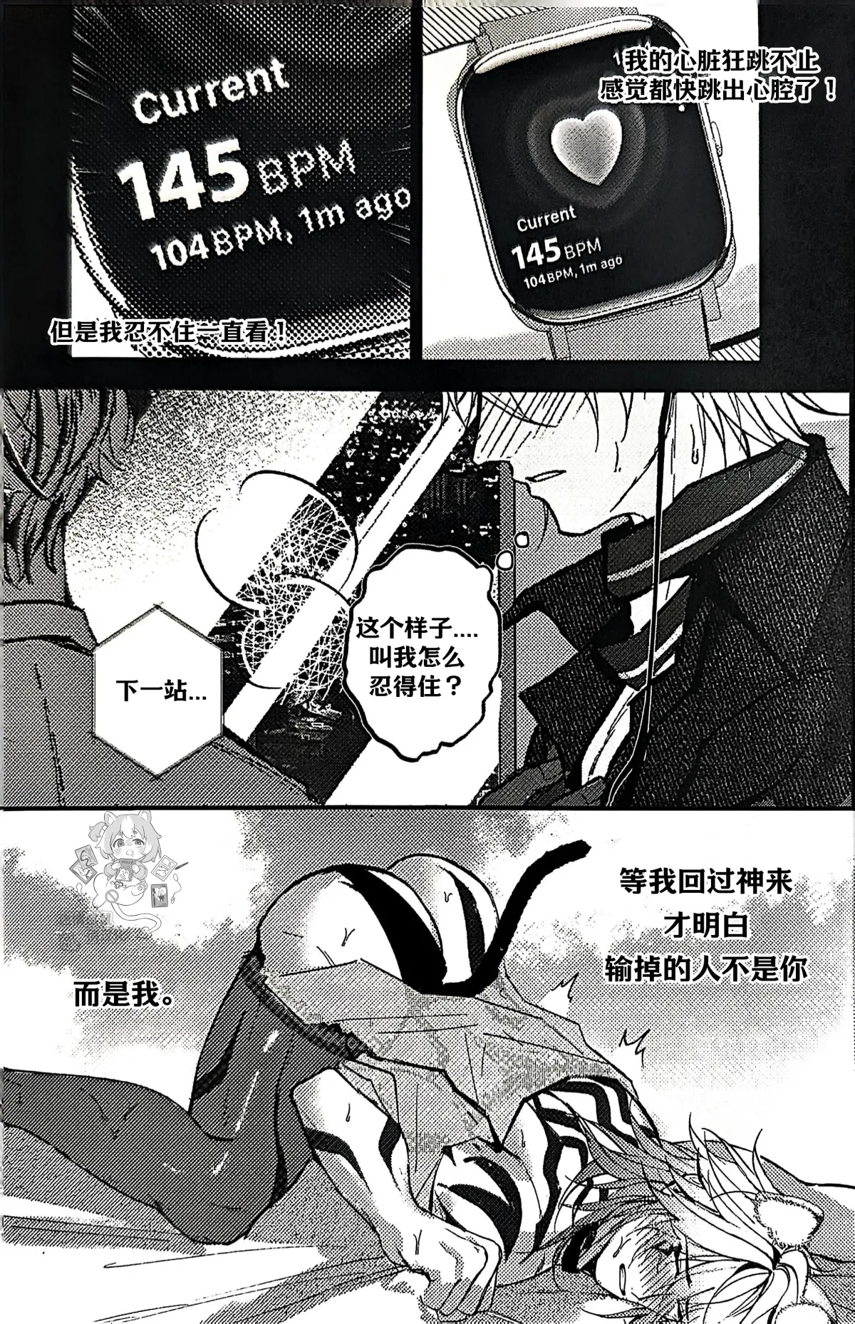 หน้า 18