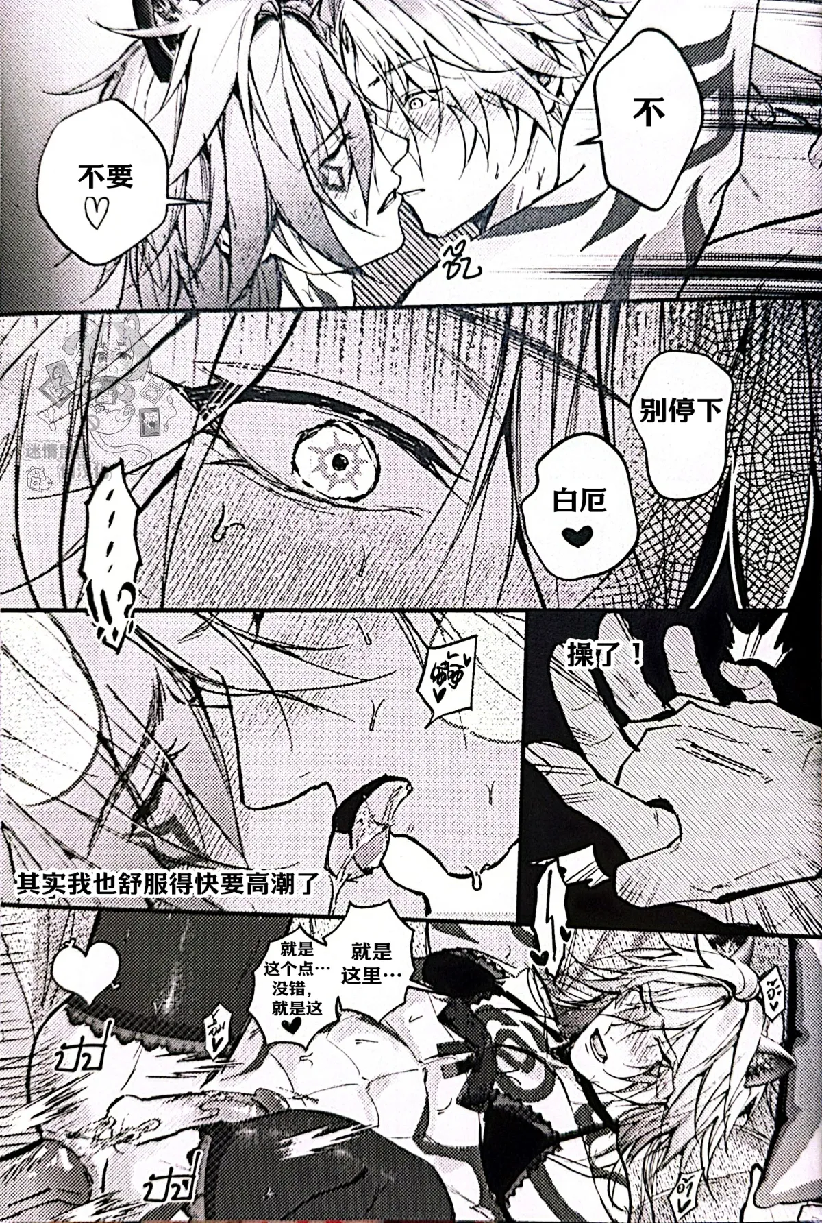 หน้า 44