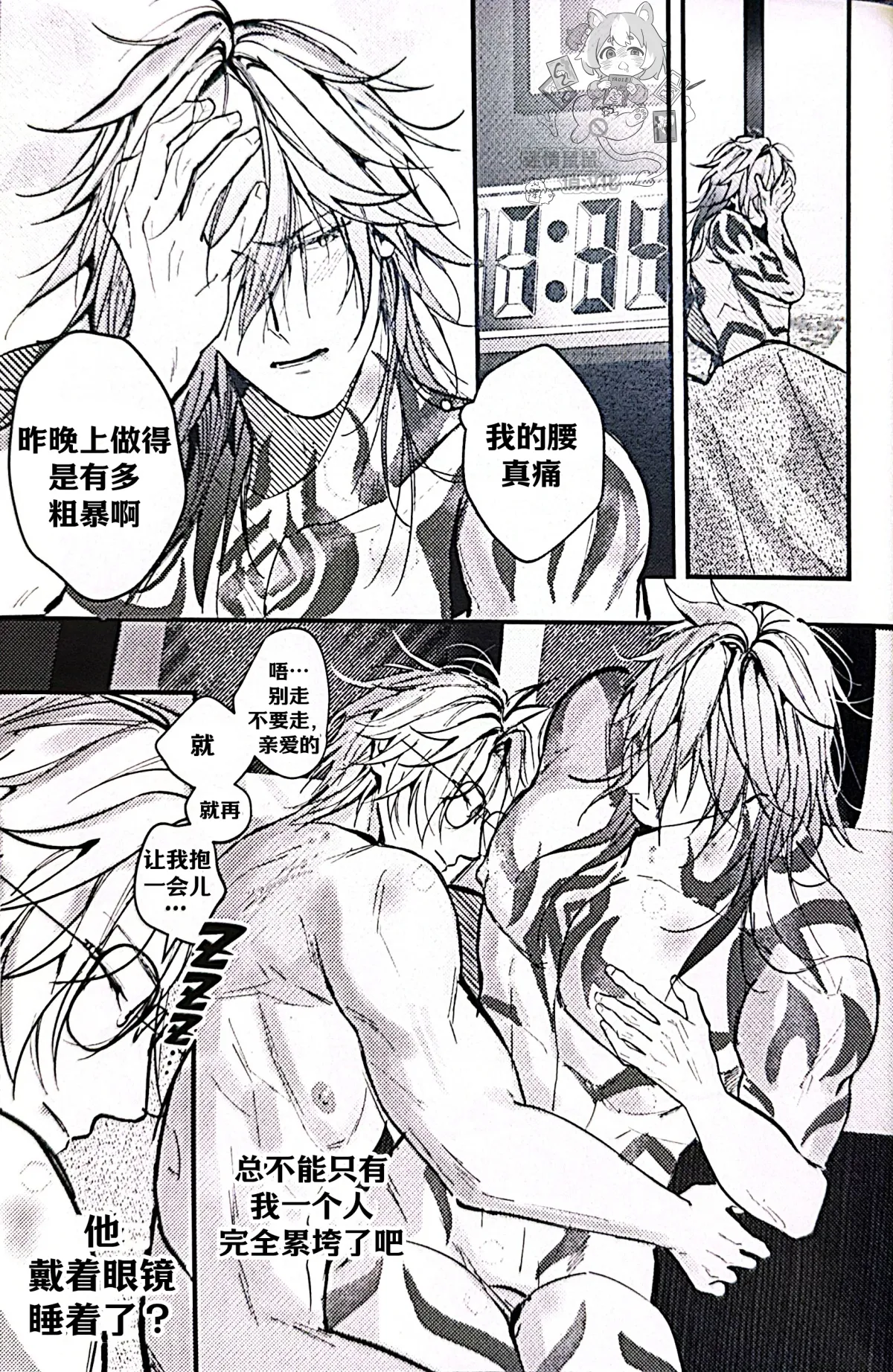 หน้า 78