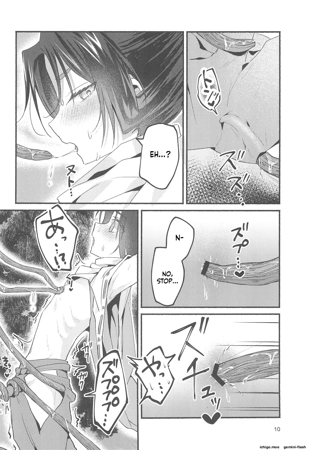 หน้า 10