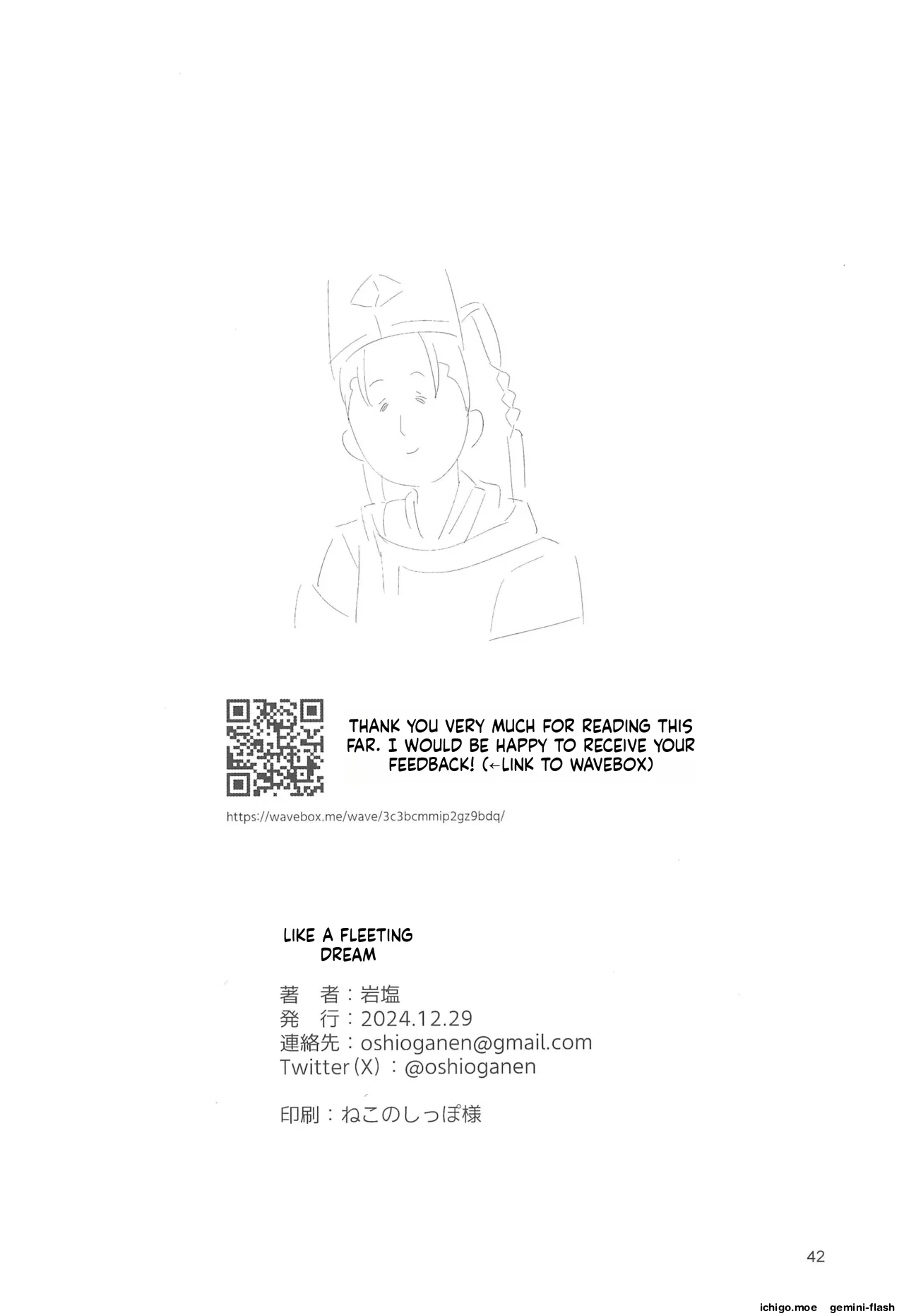 หน้า 42