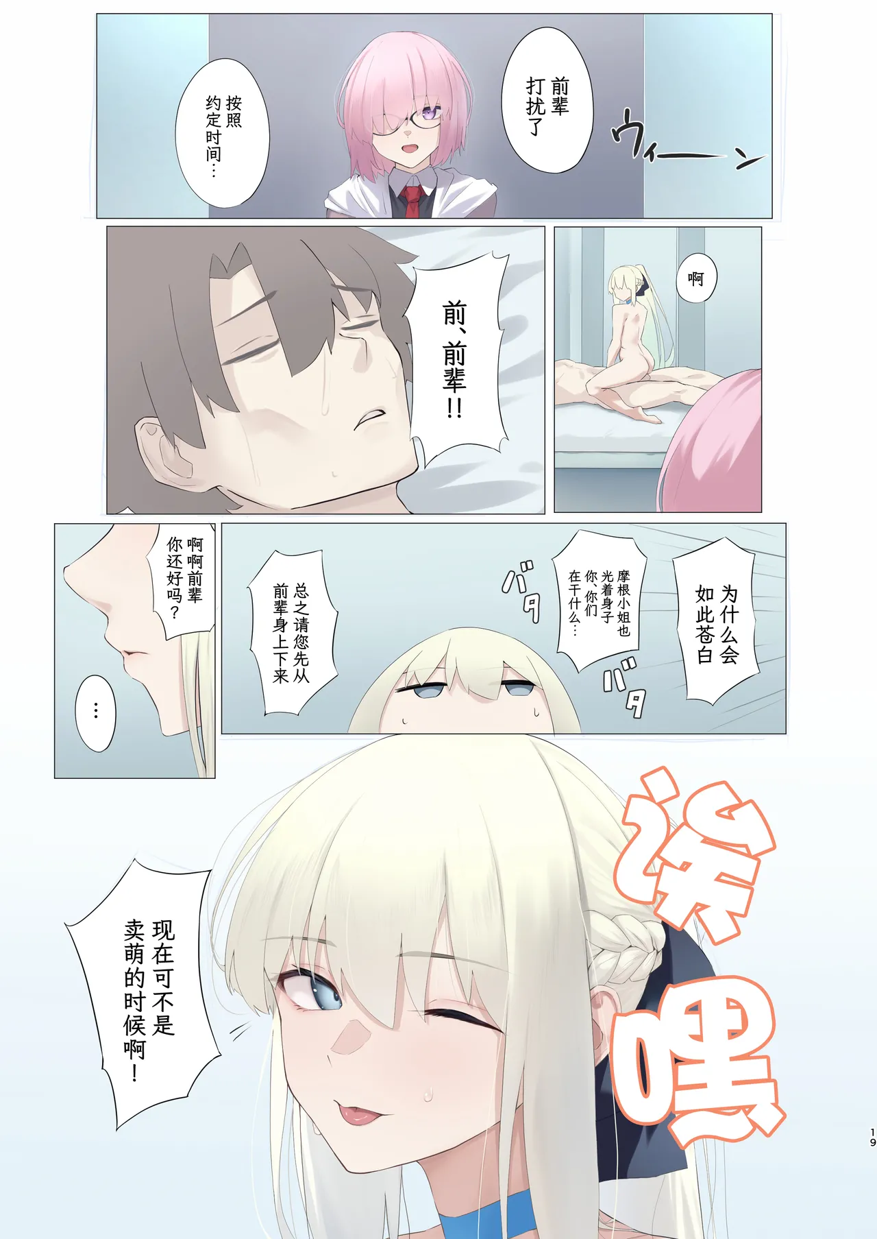 หน้า 18