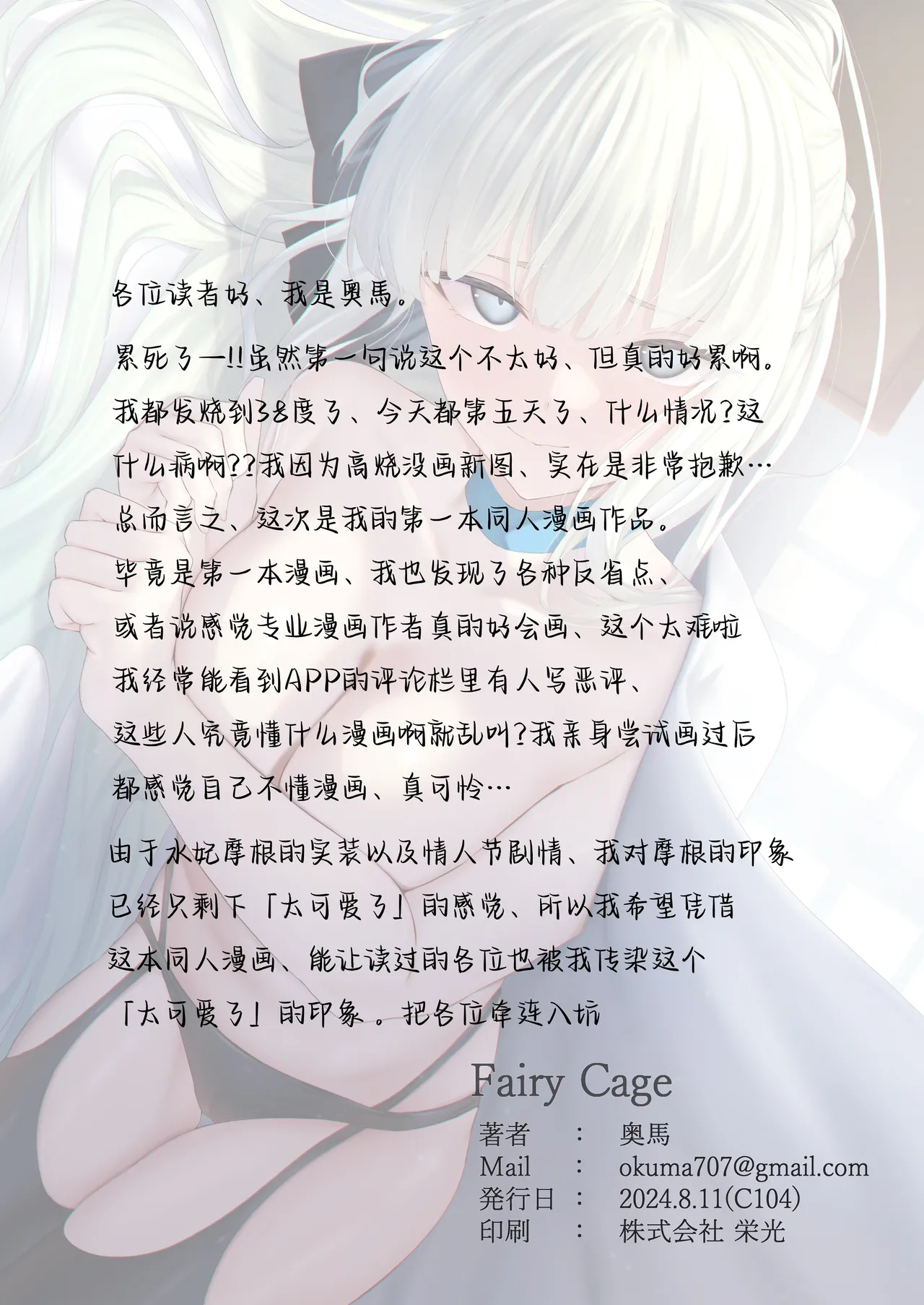 หน้า 25