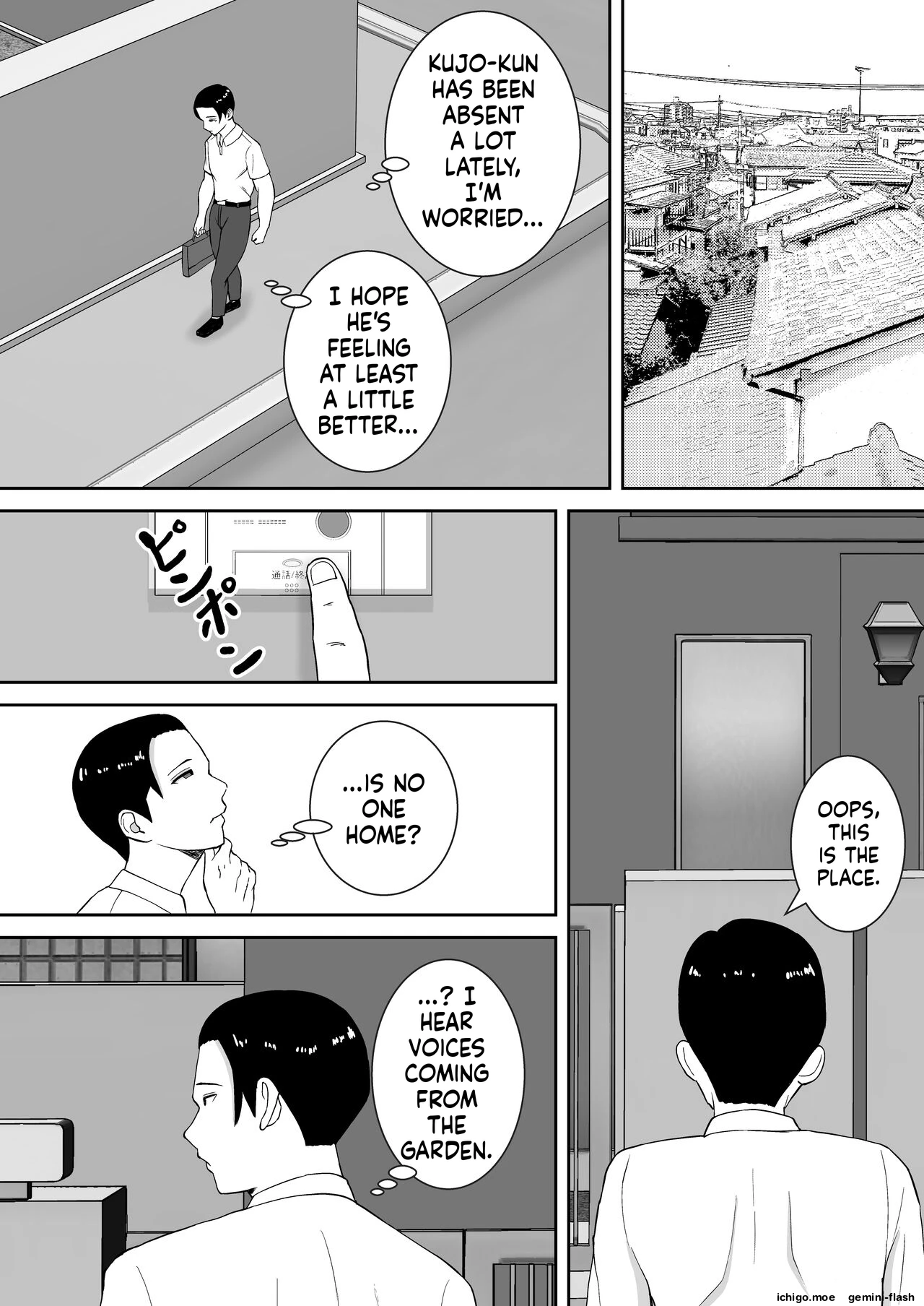 หน้า 15