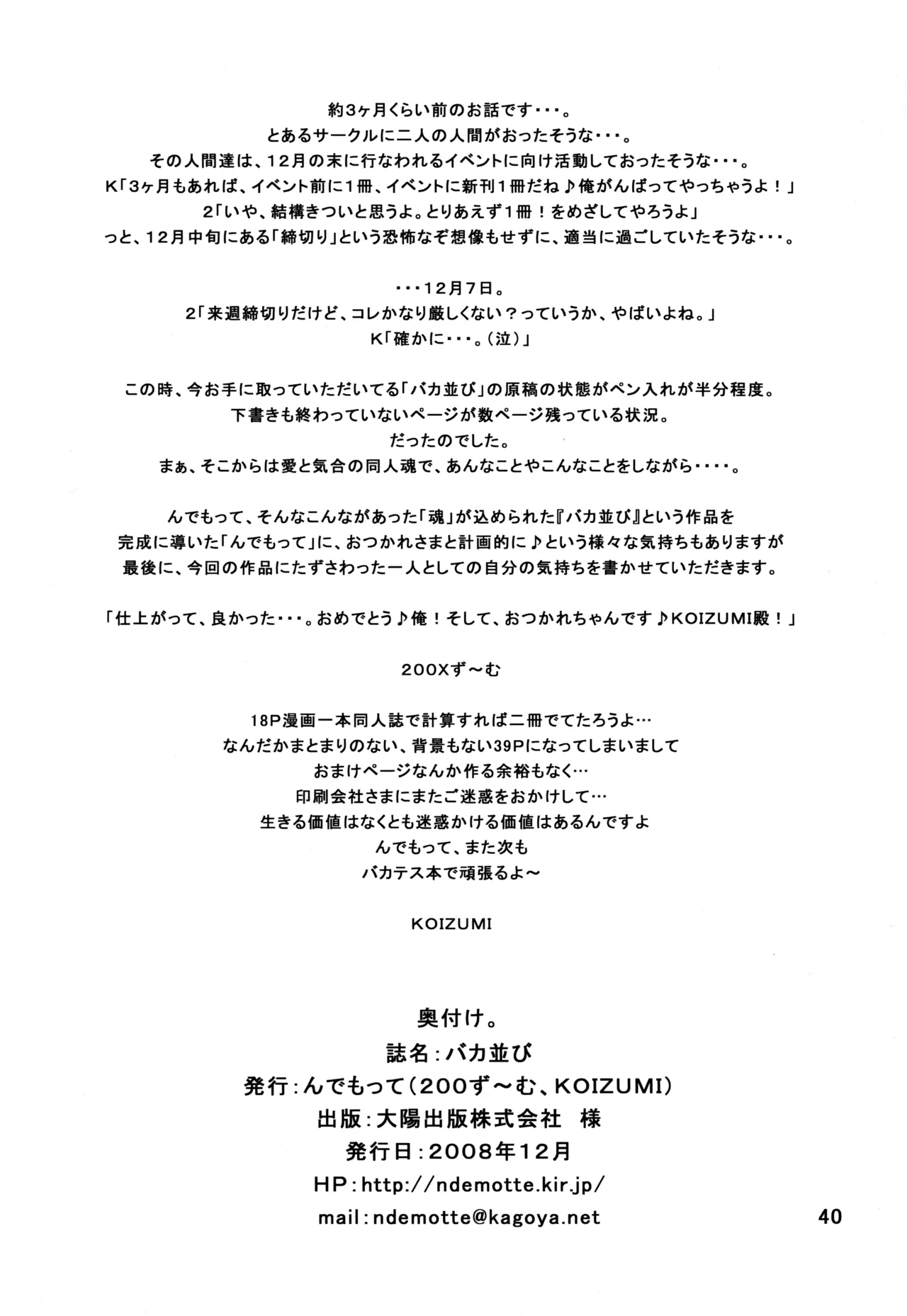 หน้า 41