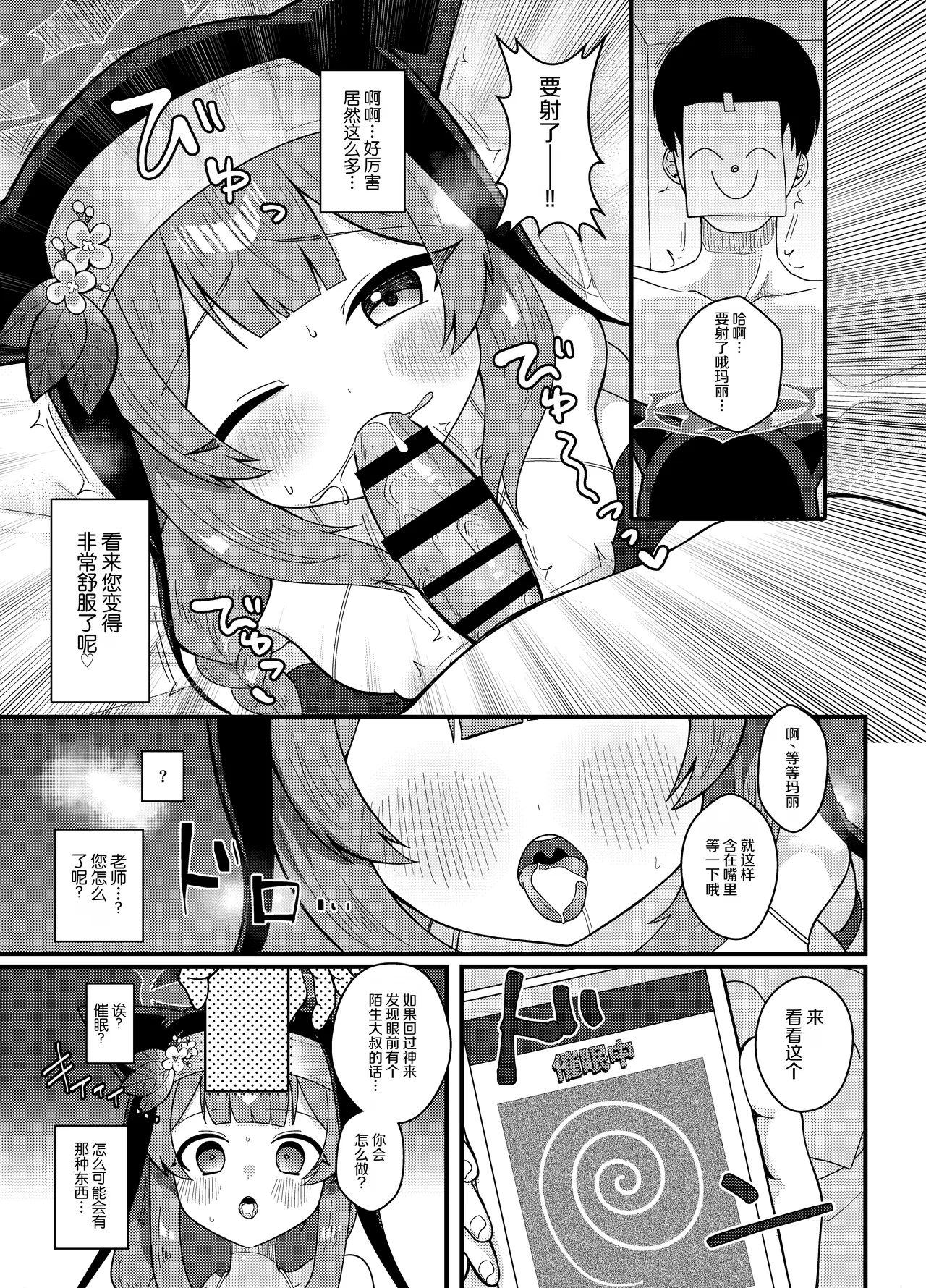 หน้า 10