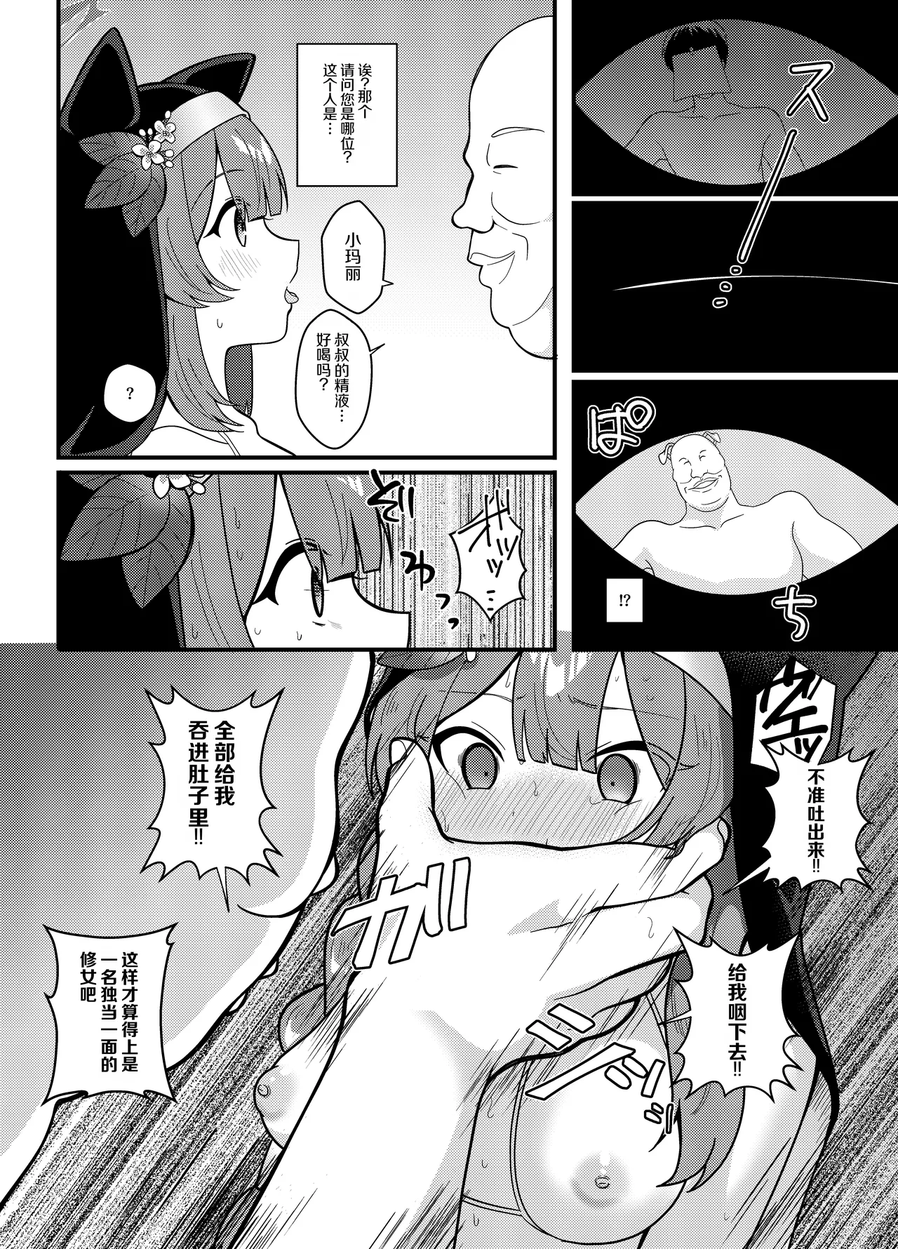 หน้า 11