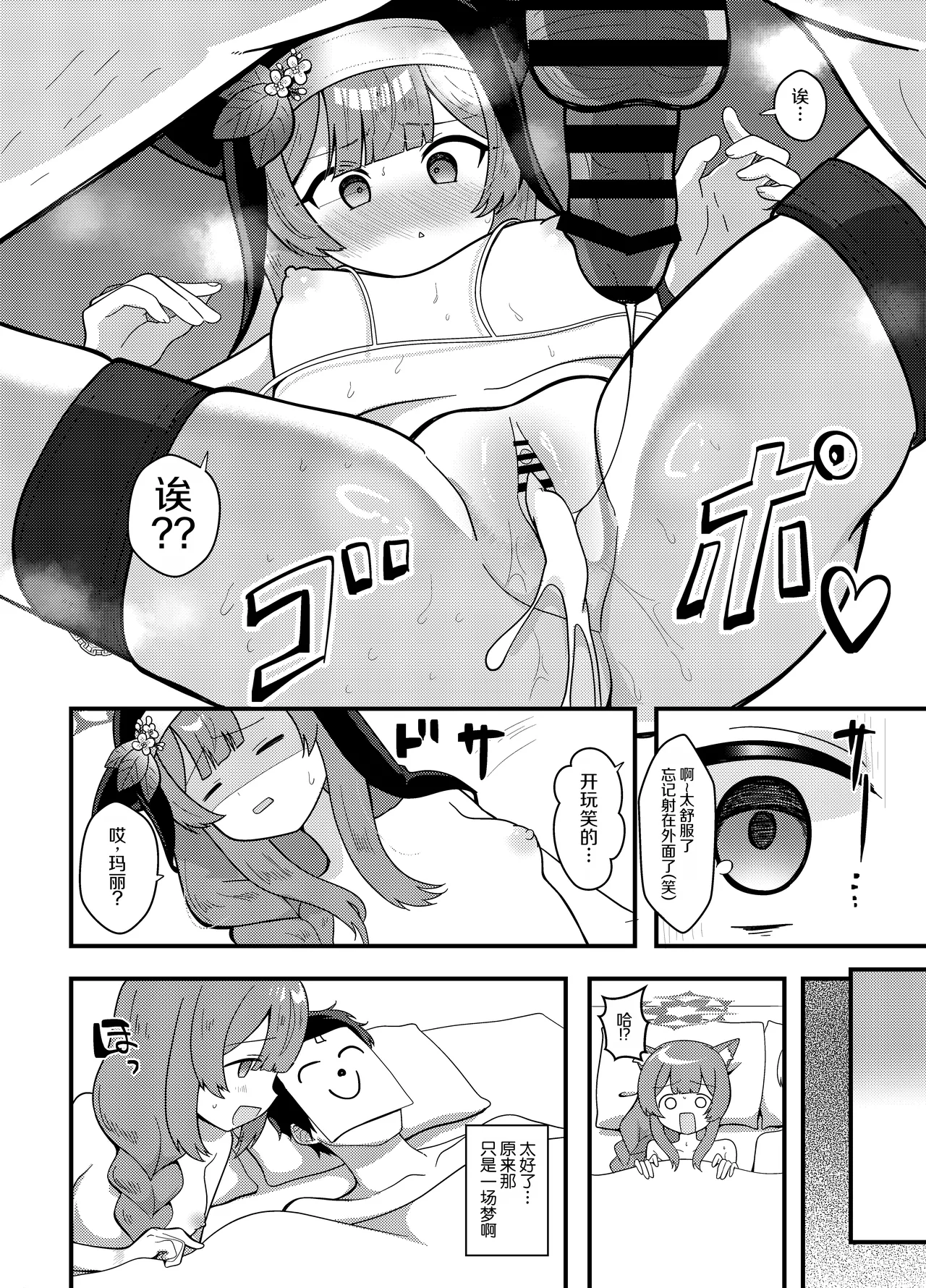 หน้า 19