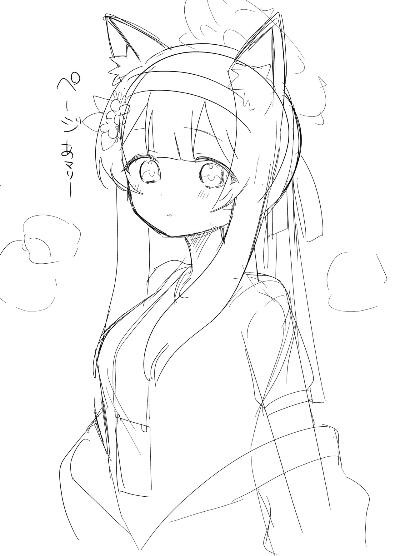 หน้า 20