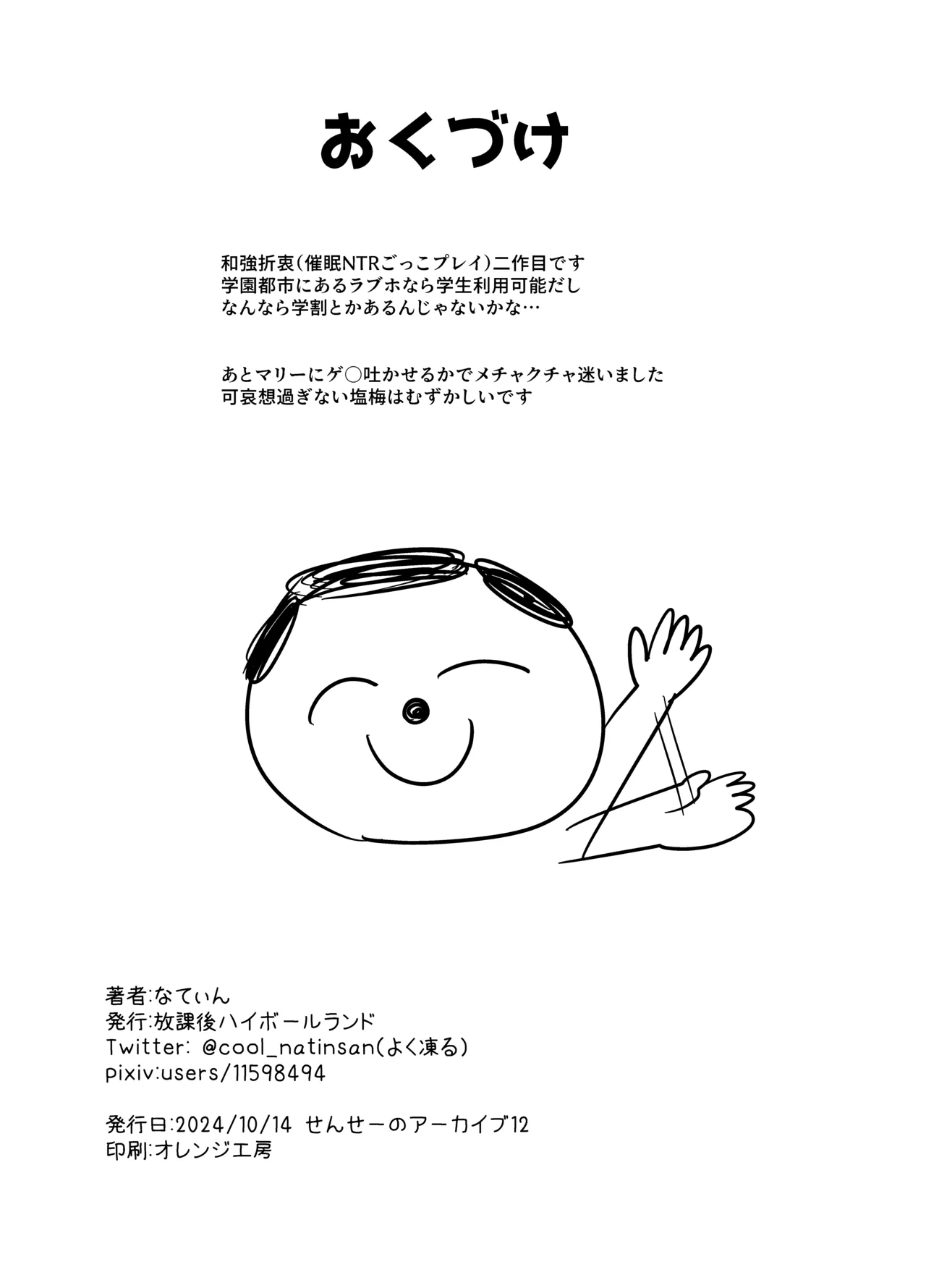 หน้า 21