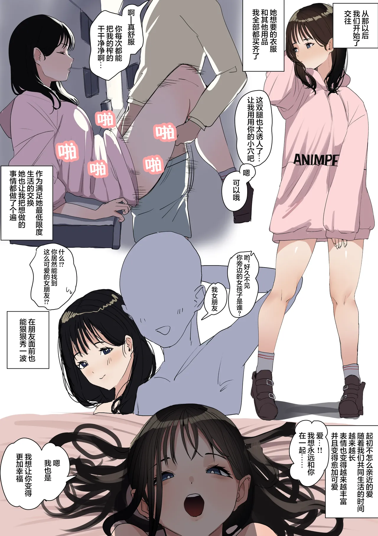 หน้า 13