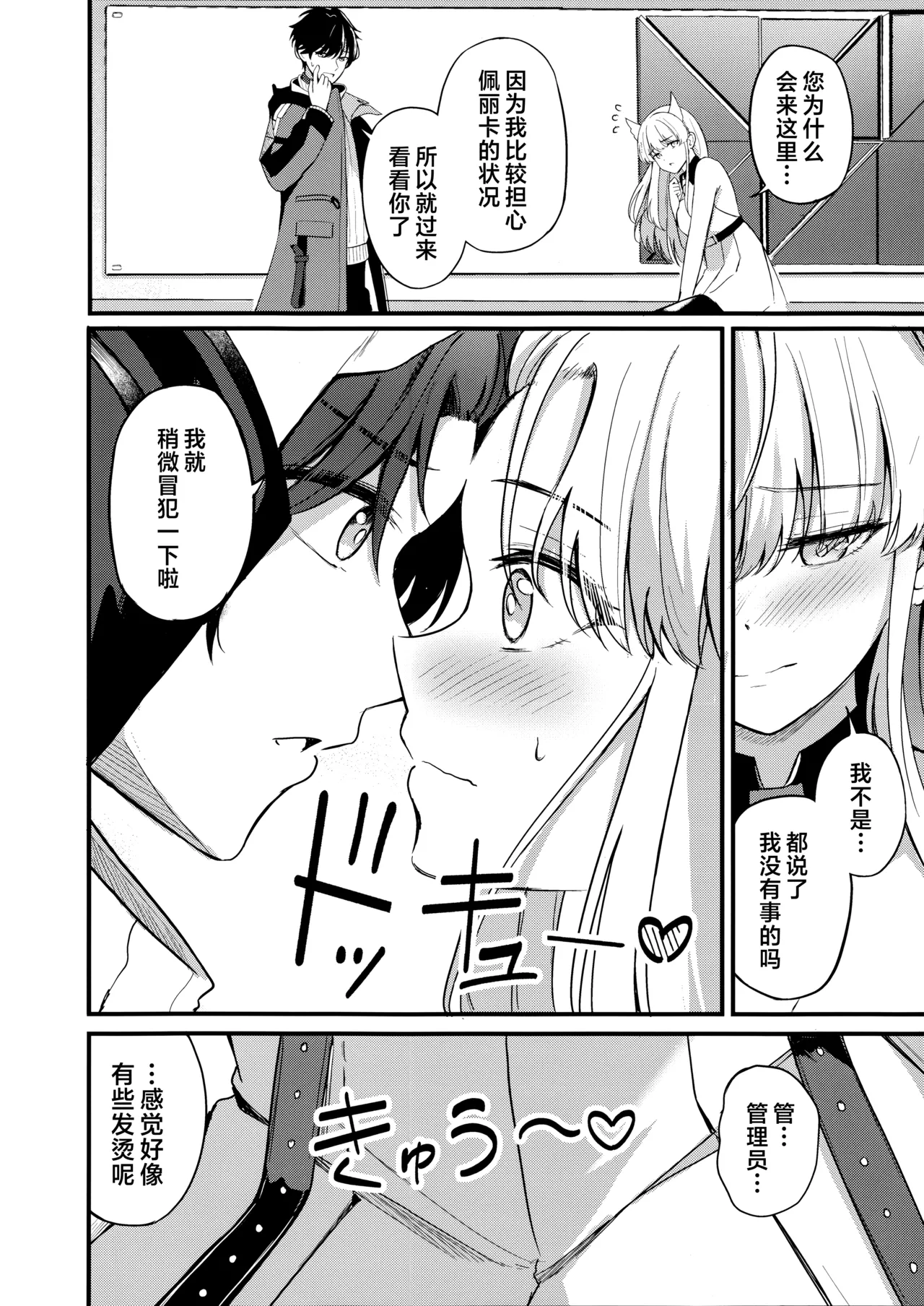 หน้า 11