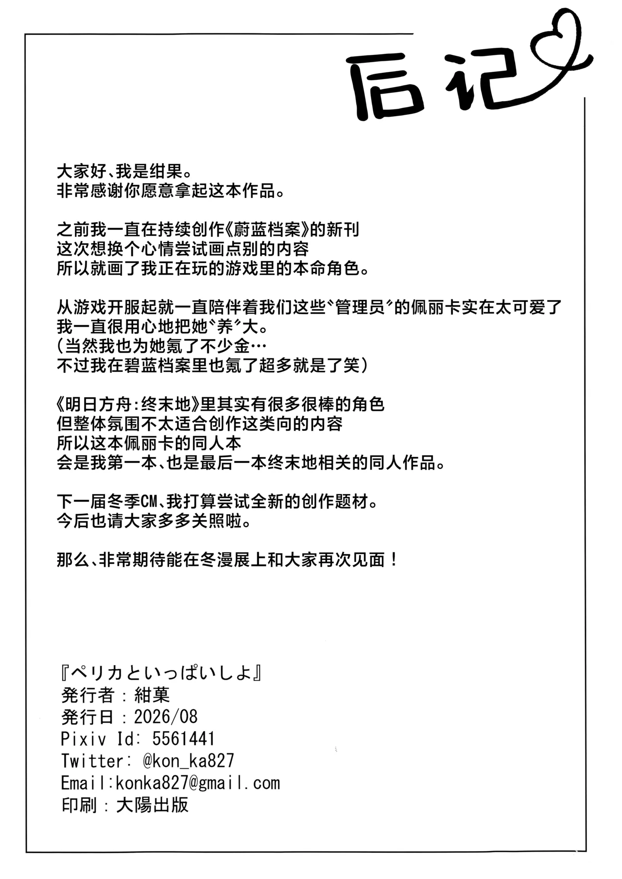 หน้า 32
