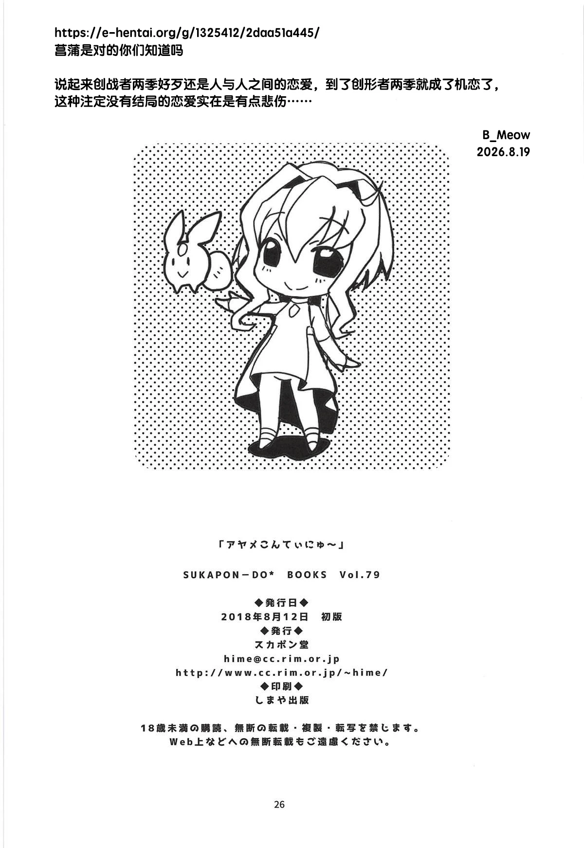 หน้า 26