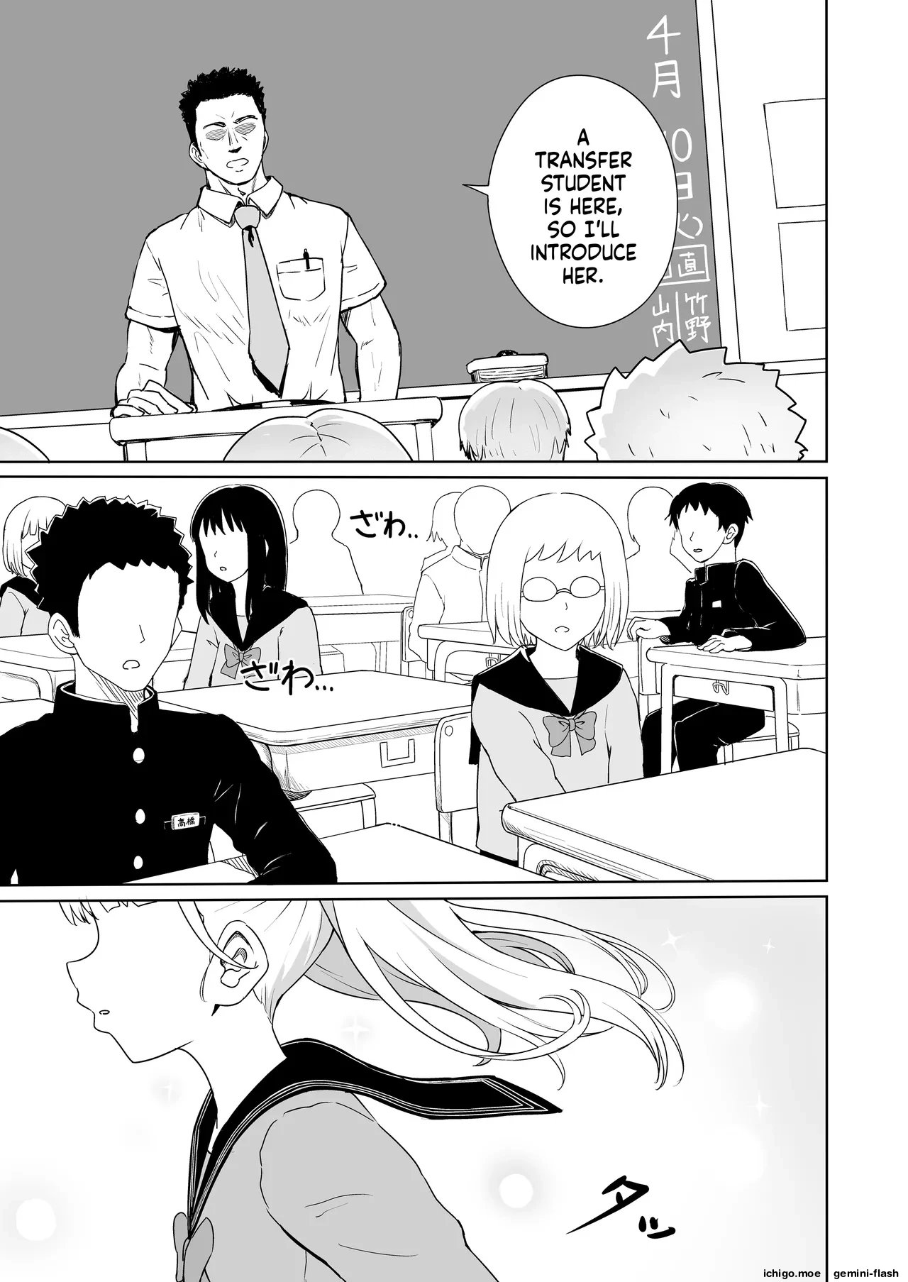 หน้า 4