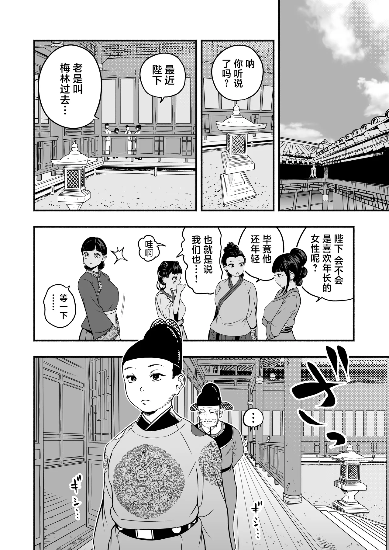 หน้า 11