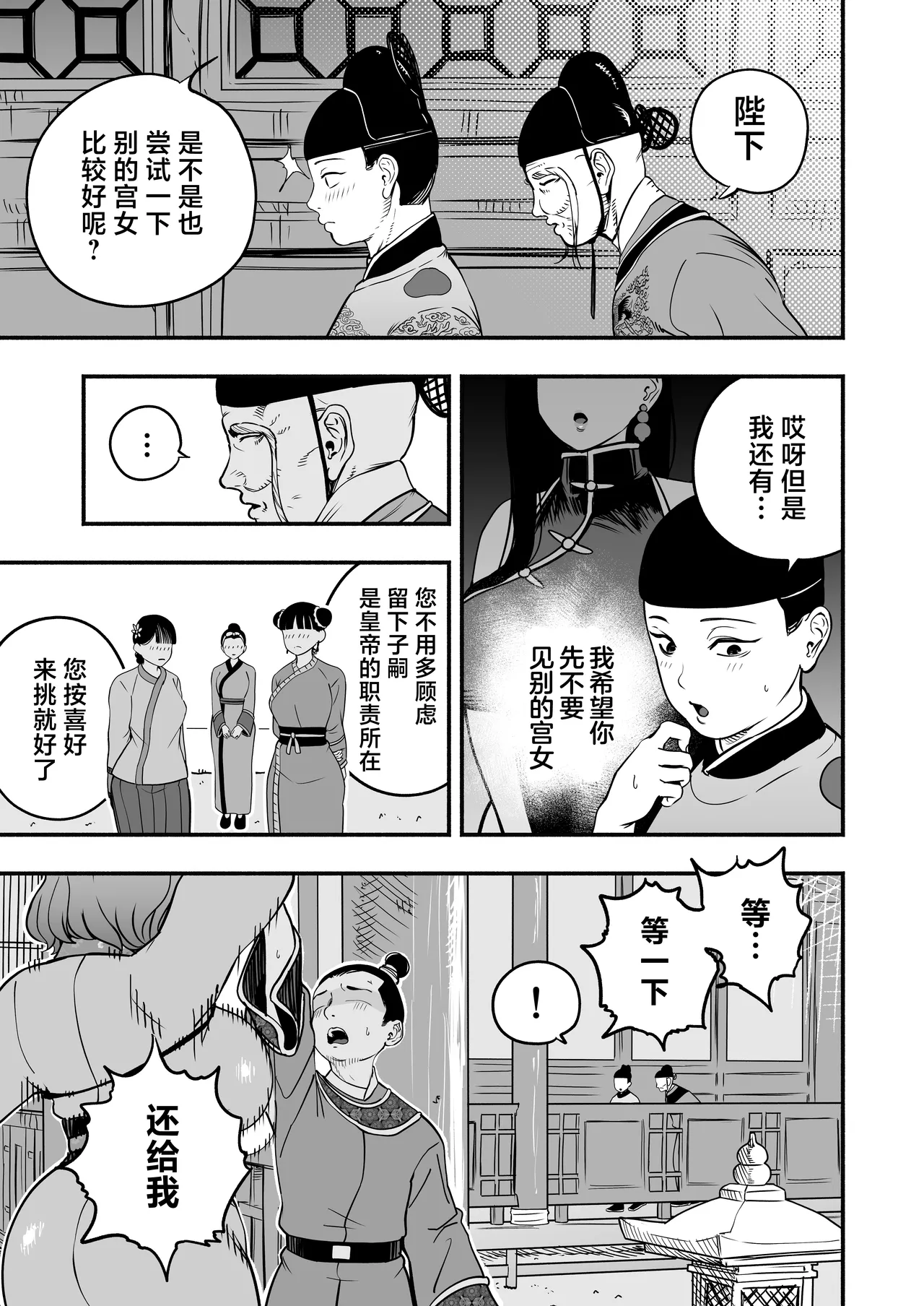 หน้า 14