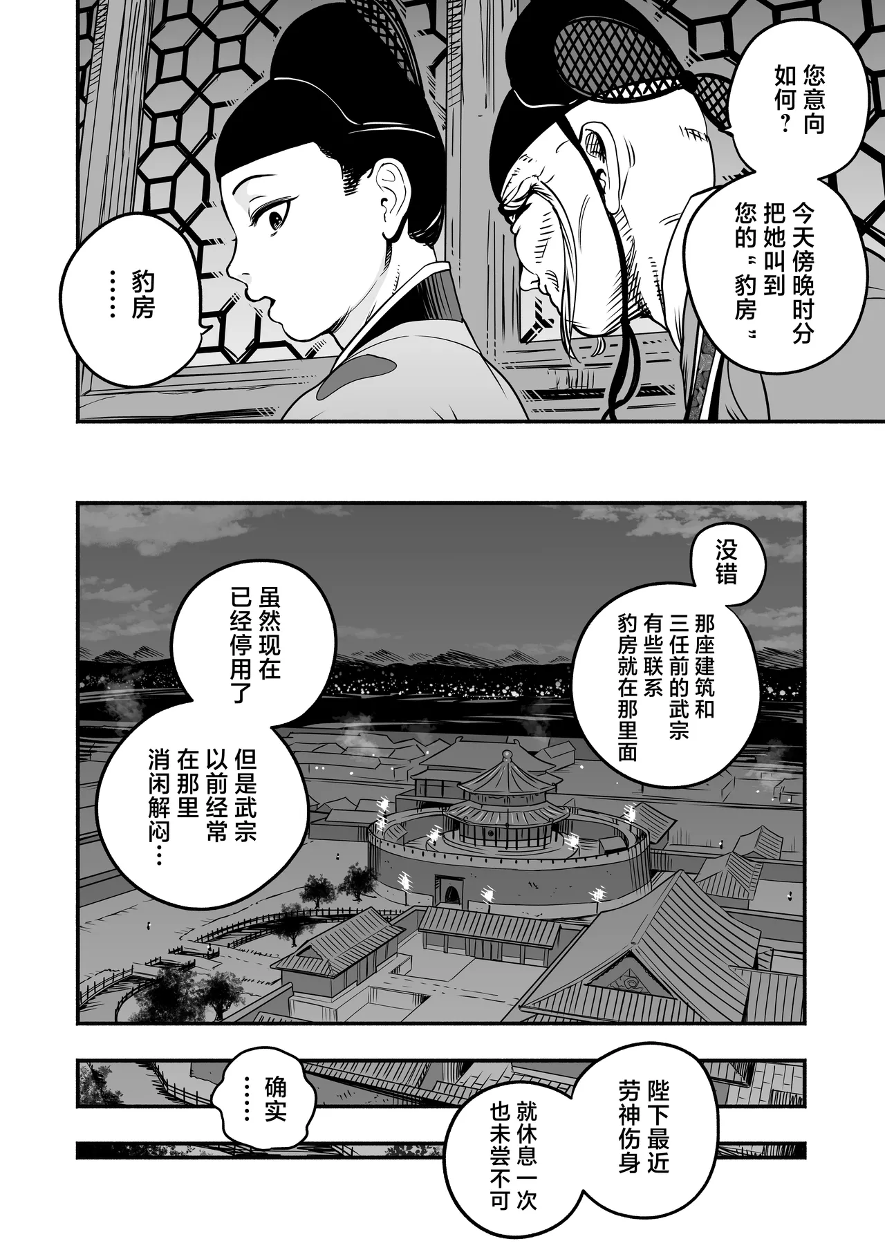 หน้า 17