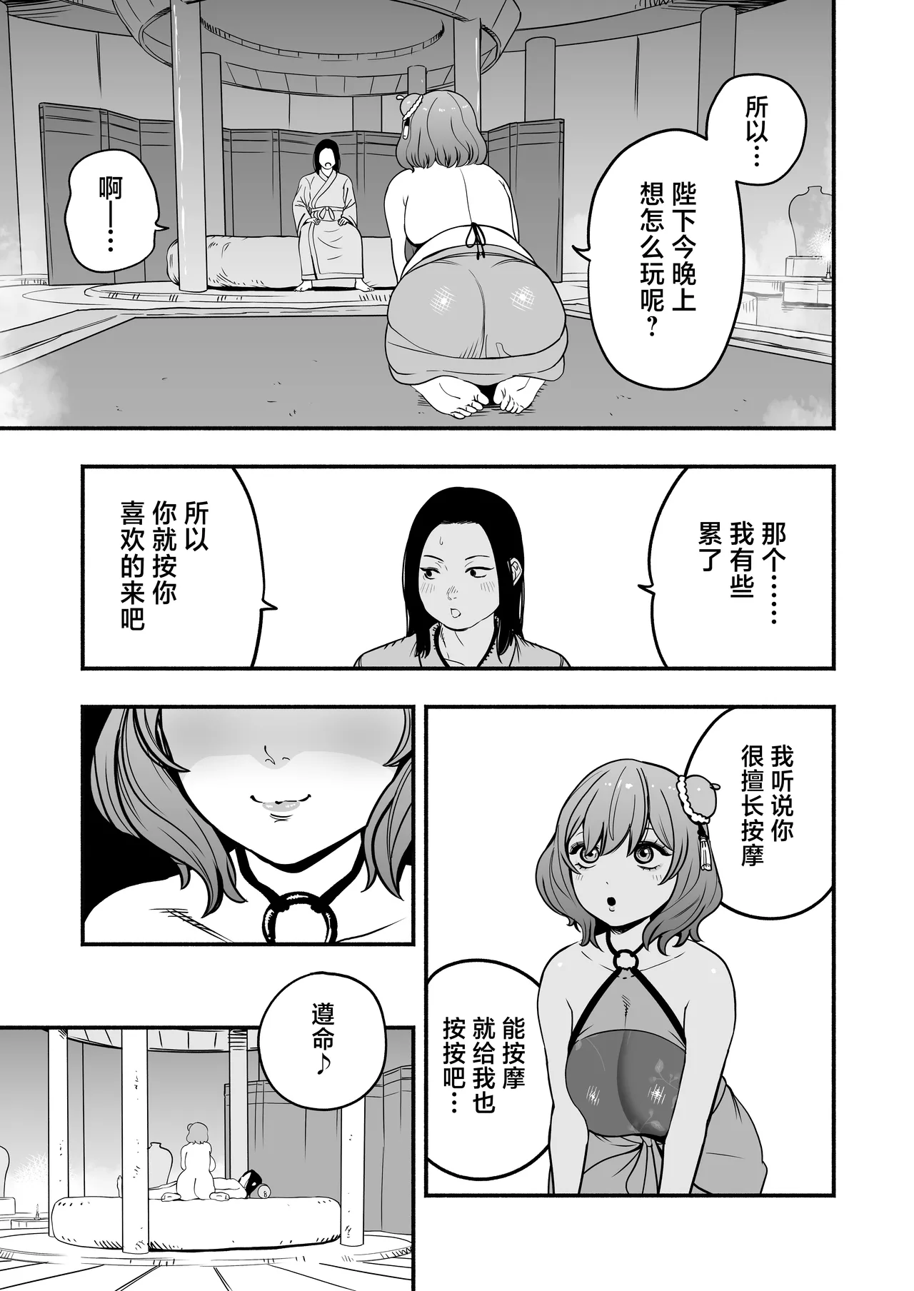 หน้า 20
