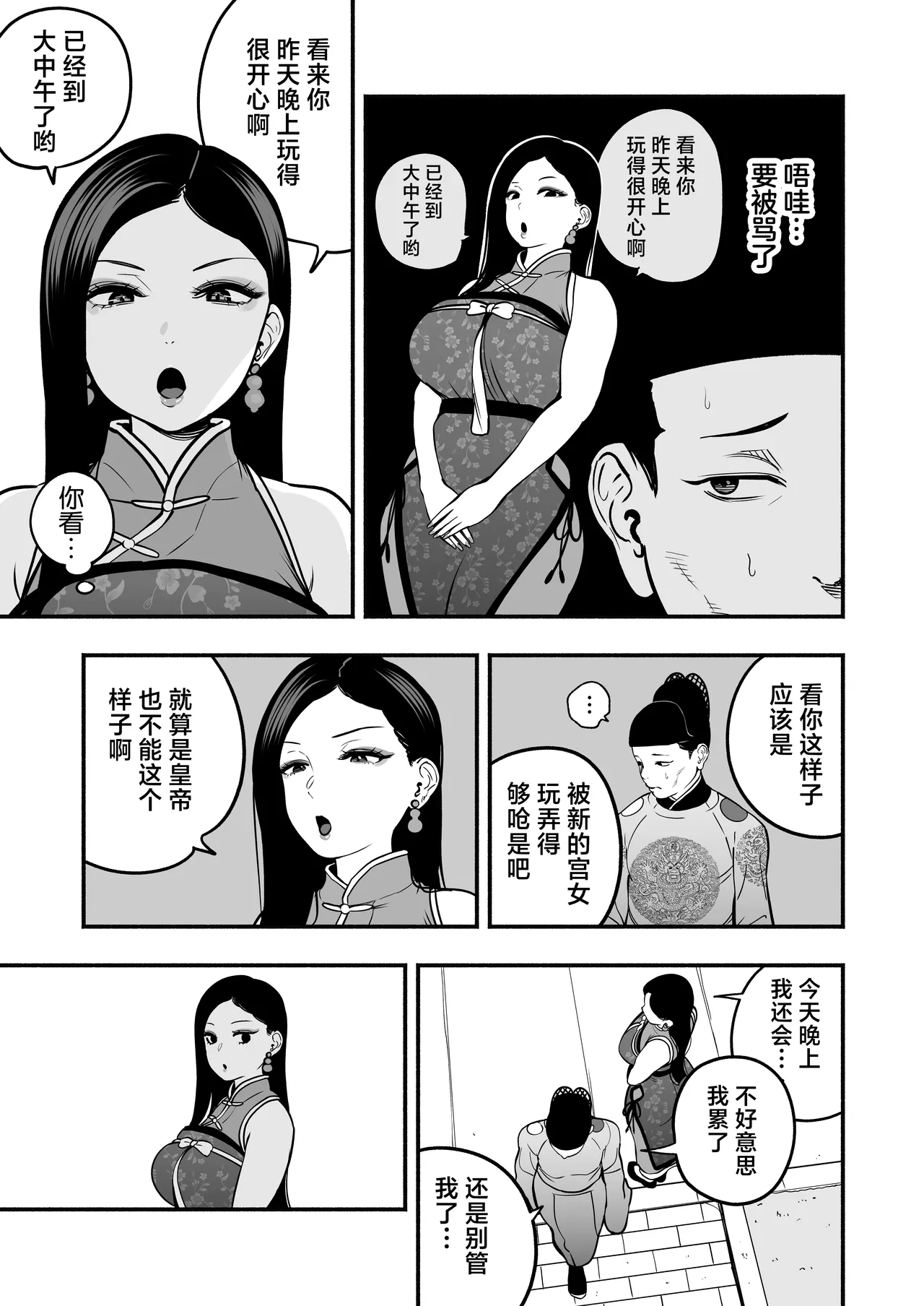 หน้า 62