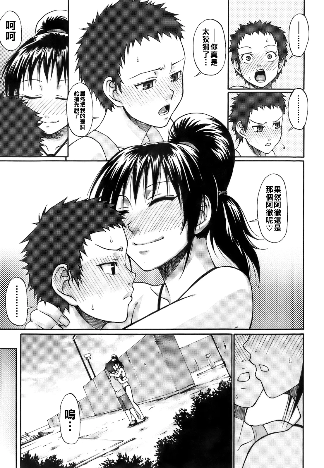 หน้า 17