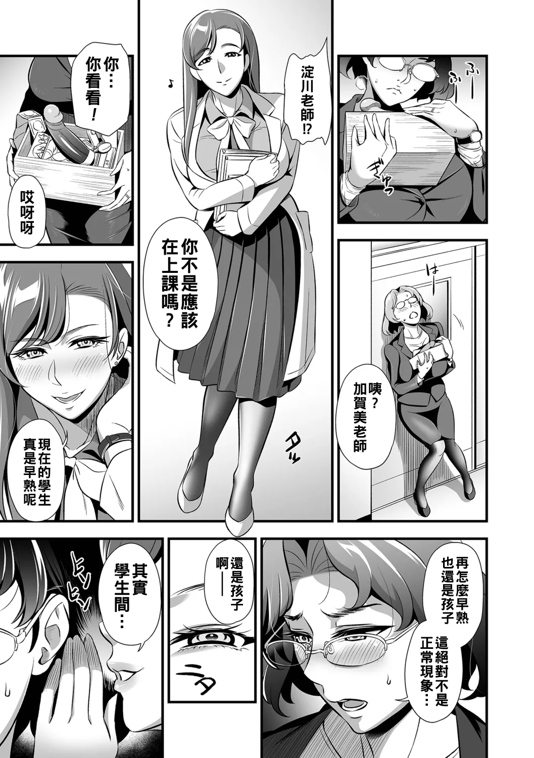 หน้า 7