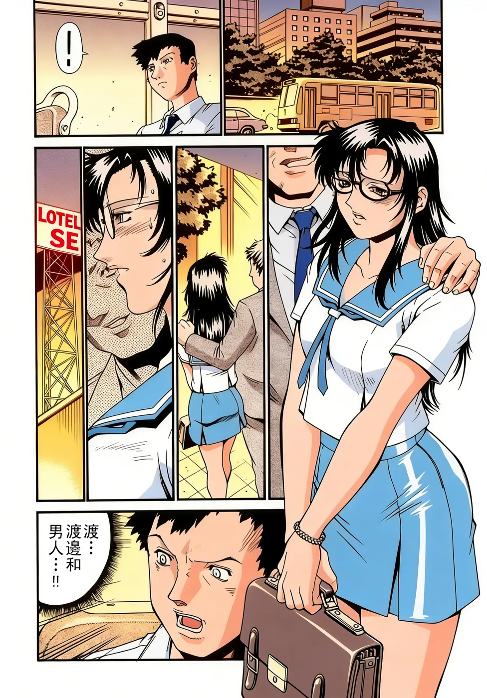 หน้า 6