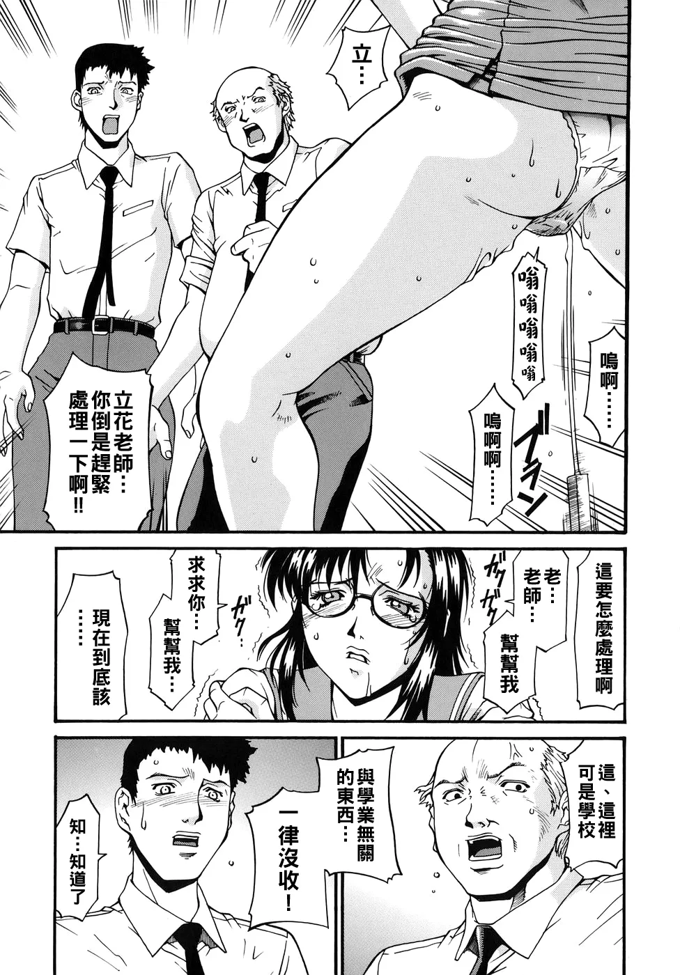 หน้า 11