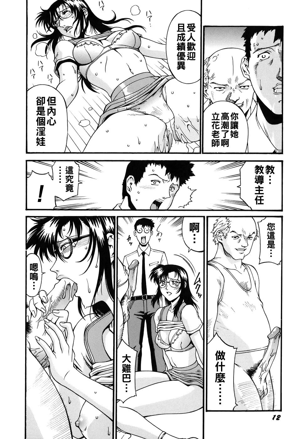 หน้า 14