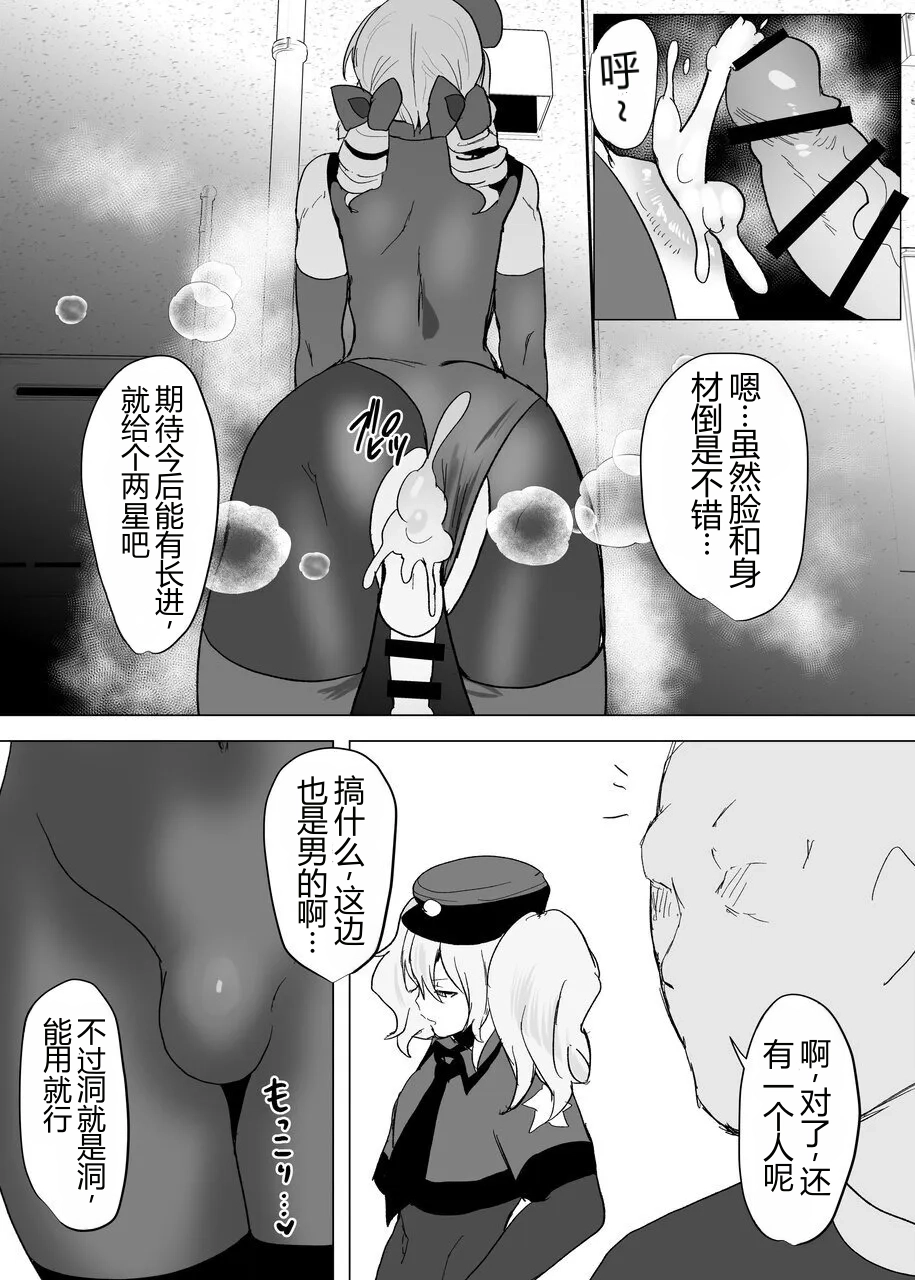 หน้า 24