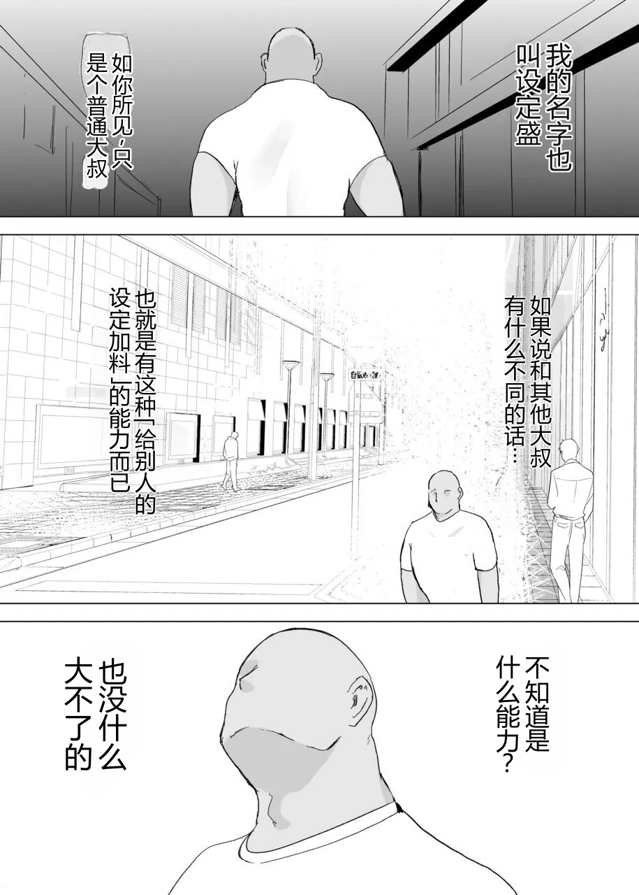 หน้า 37