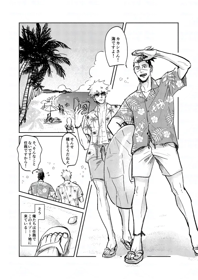 หน้า 2