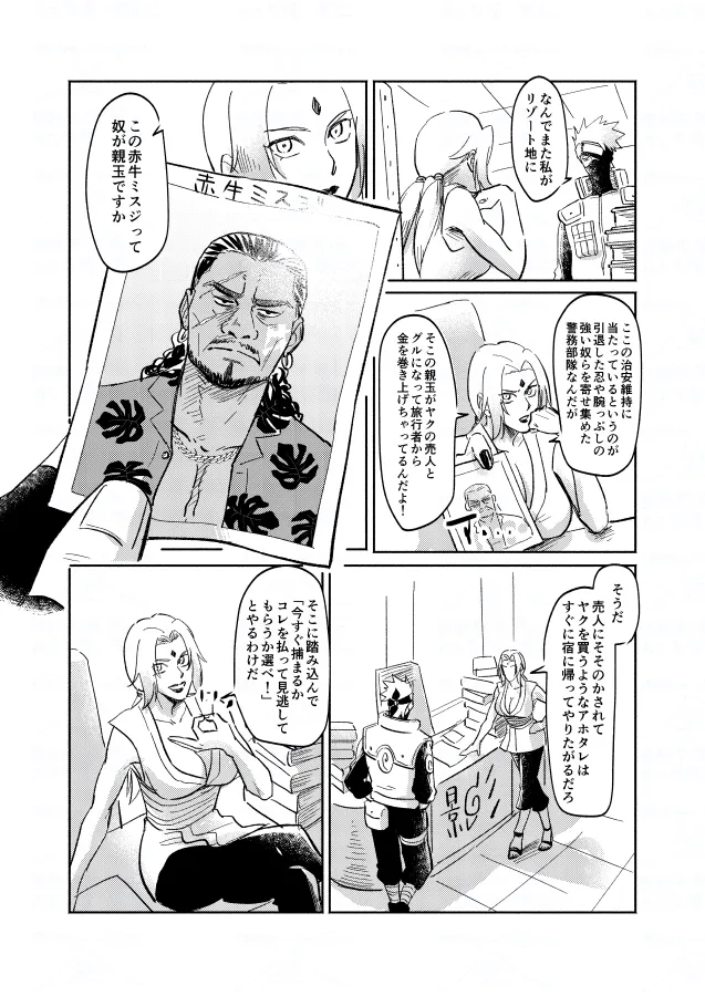 หน้า 5