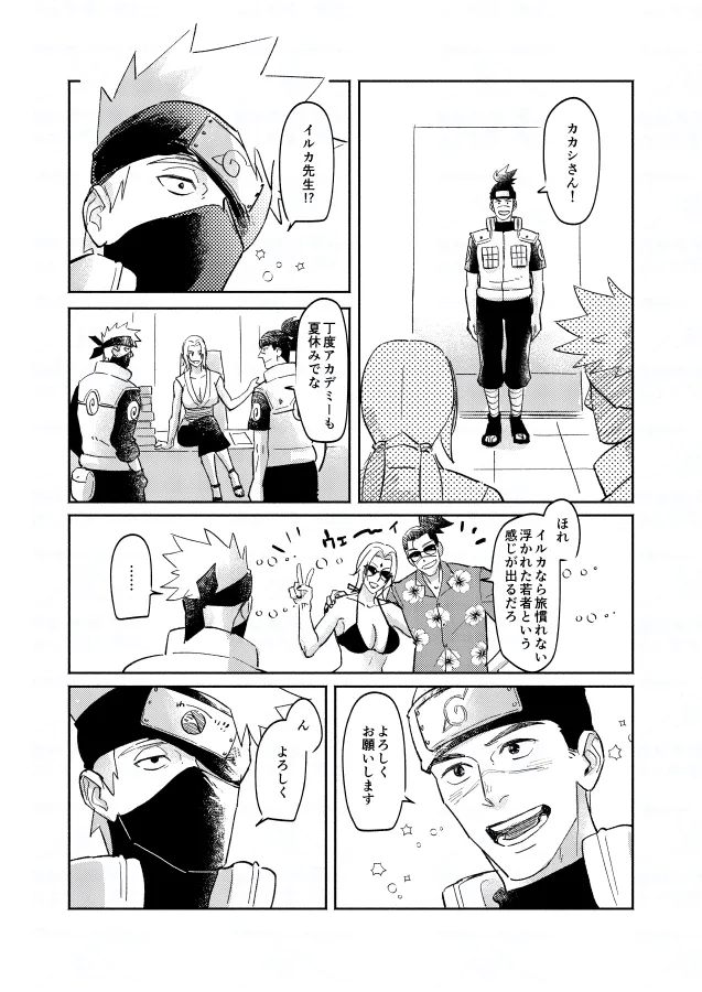 หน้า 7