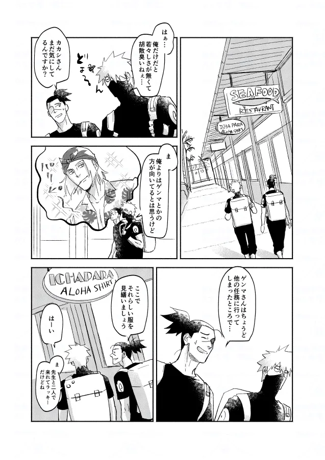 หน้า 8