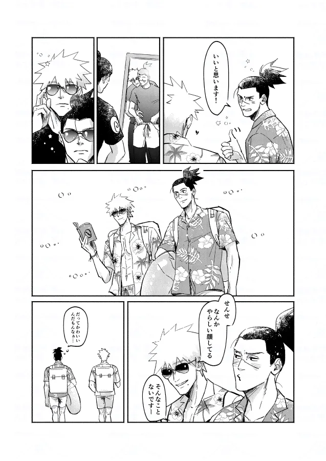 หน้า 11