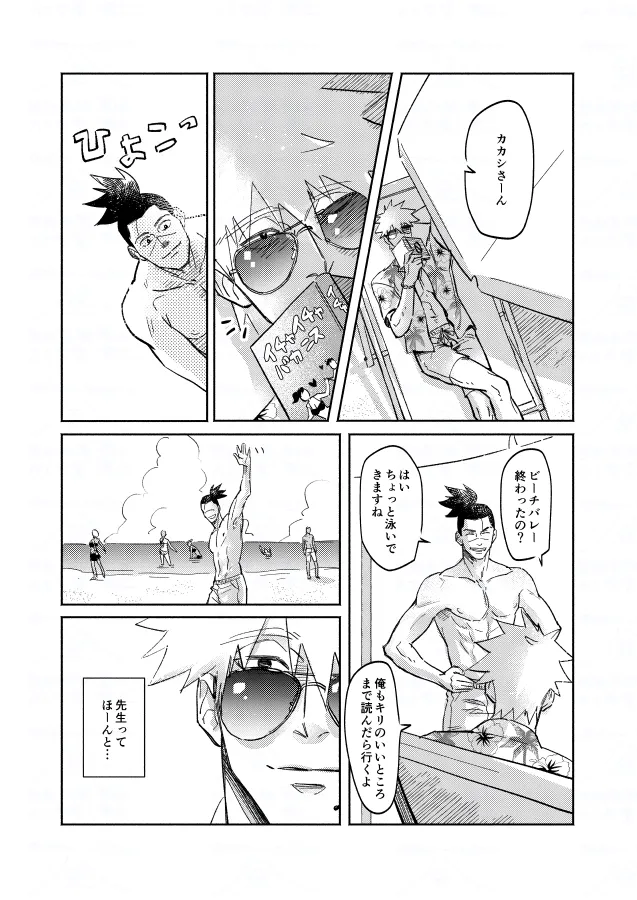 หน้า 16