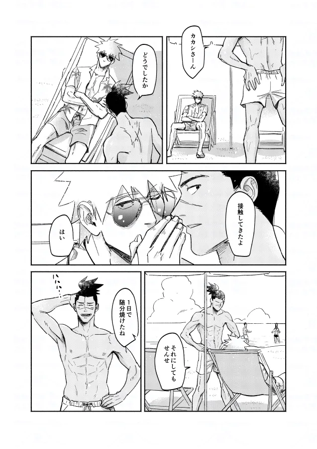 หน้า 21