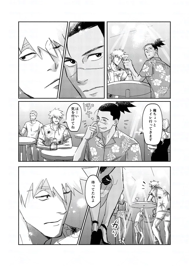 หน้า 23