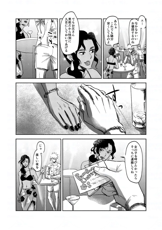 หน้า 25