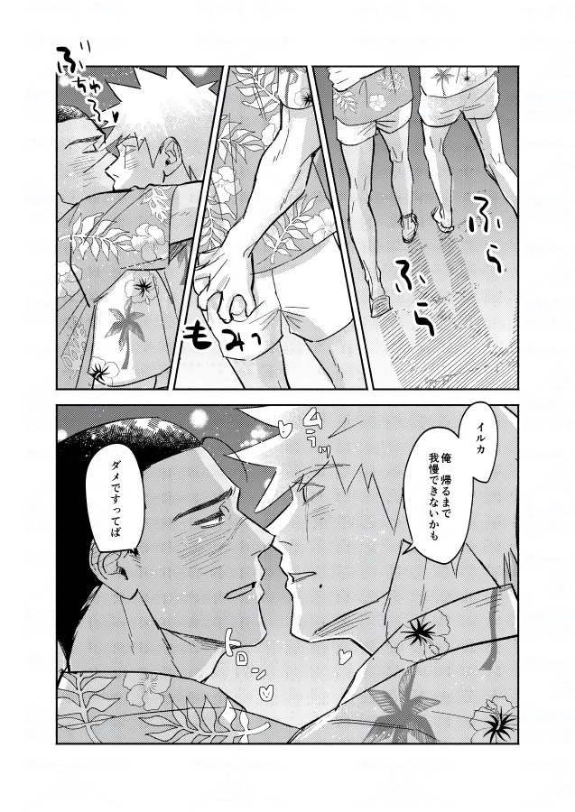 หน้า 27