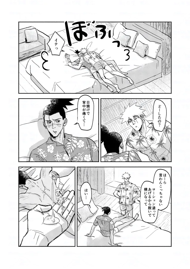หน้า 29