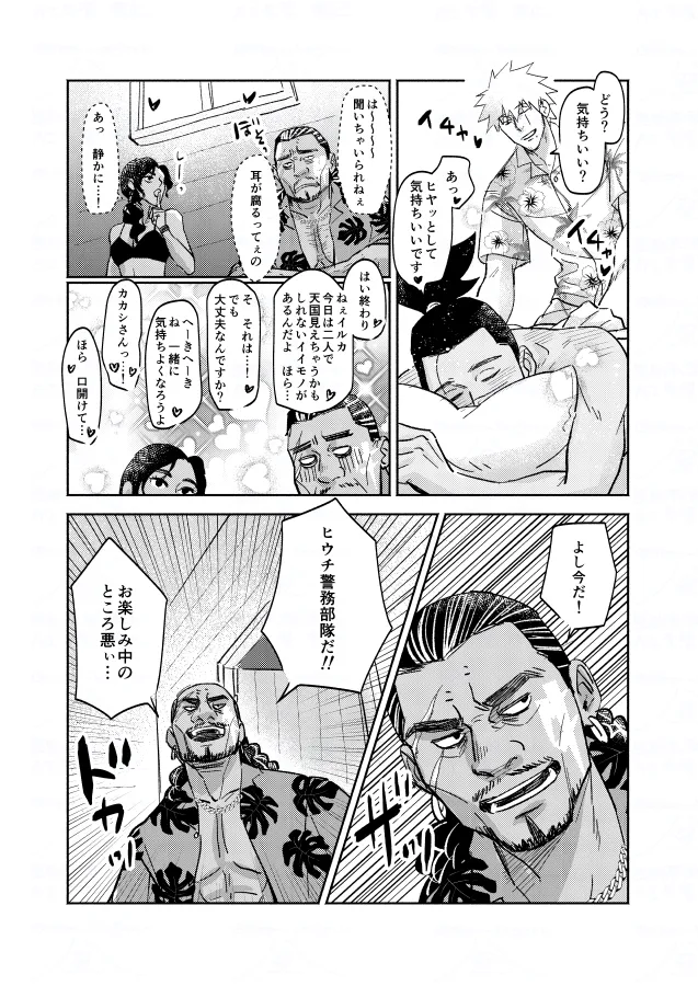 หน้า 30