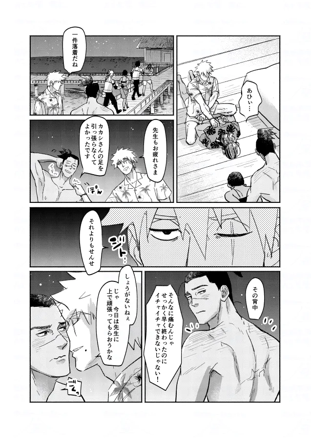 หน้า 34