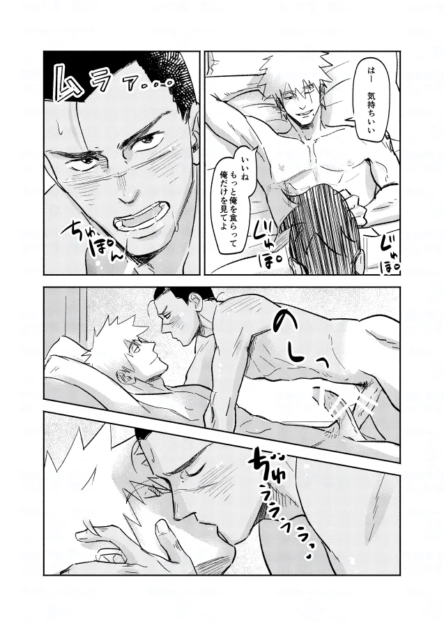 หน้า 37